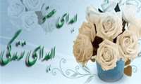 اهدای اعضای بیمار مرگ مغزی شده شیروانی به 6 نفر